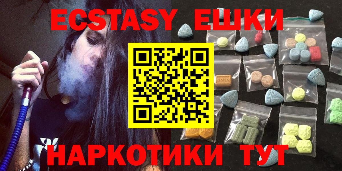 Зерноград  Экстази Punisher  гидра зеркало  Вход с VPN 