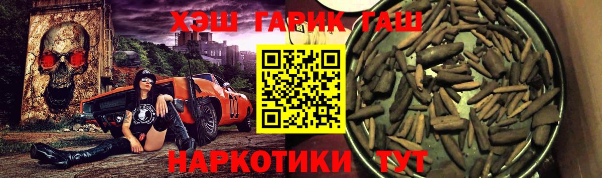 Гашиш убойный Зерноград