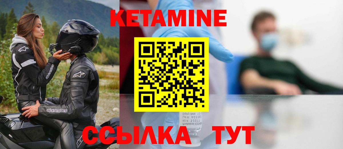 Cocaine  Канабис  Зерноград  ГАШ  Меф кристаллы  Кетамин  Вход с VPN  ЭКСТАЗИ 