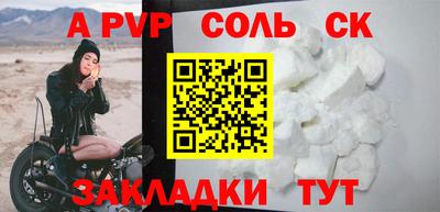 молекула духа Кунгур