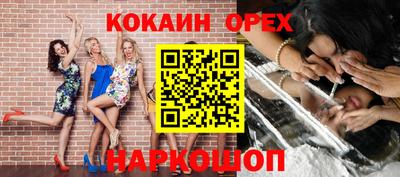мдма Кумертау