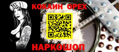 ALPHA PVP Кулебаки