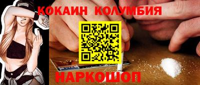 молекула духа Кунгур