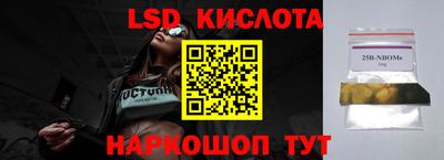 мдма Кумертау