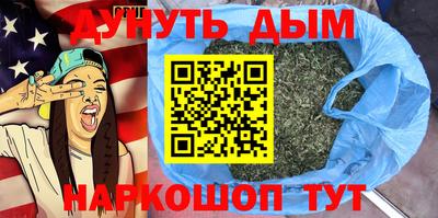 мдма Кумертау
