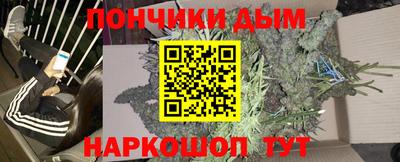 молекула духа Кунгур