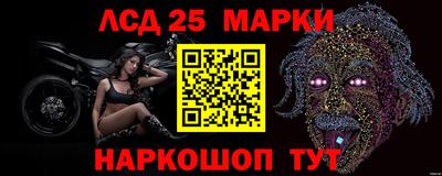 молекула духа Кунгур