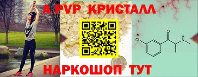 молекула духа Кунгур