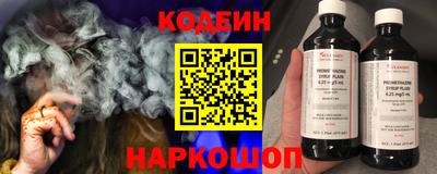 молекула духа Кунгур