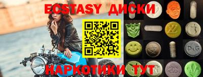 молекула духа Кунгур