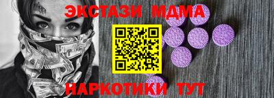 мдма Кумертау