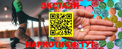 молекула духа Кунгур