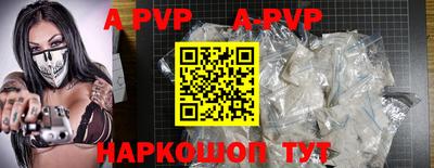 молекула духа Кунгур