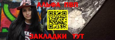 молекула духа Кунгур