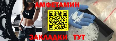мдма Кумертау