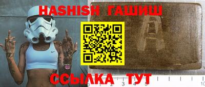 молекула духа Кунгур