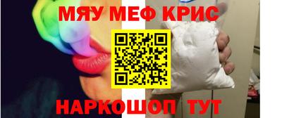 молекула духа Кунгур