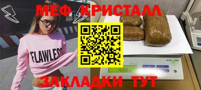 молекула духа Кунгур