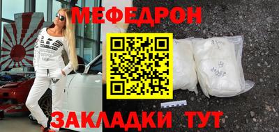 СК Краснознаменск