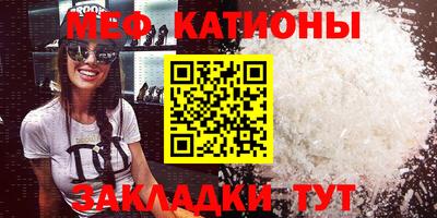 мдма Кумертау