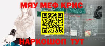 молекула духа Кунгур
