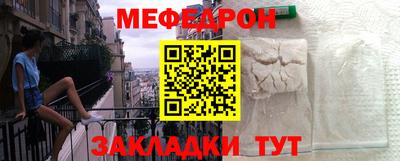 мдма Кумертау