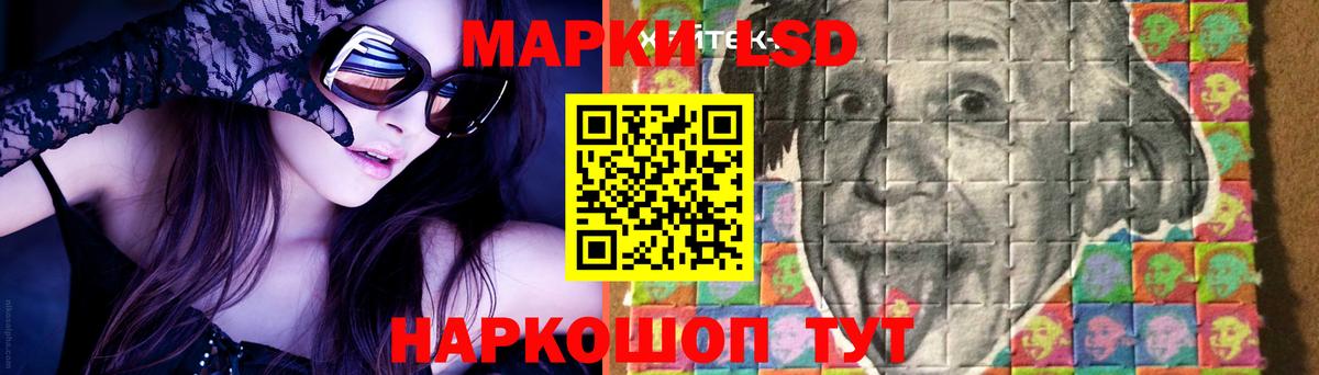 Зерноград  LSD-25 экстази ecstasy  Вход с VPN 