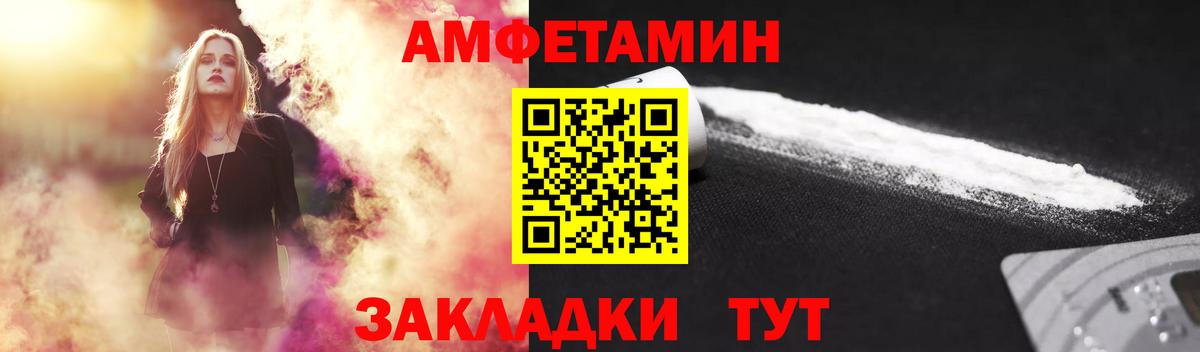 Первитин витя  Вход с VPN  Зерноград 
