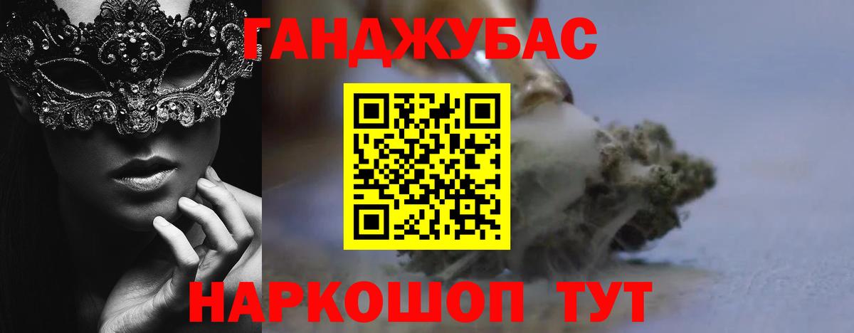 Зерноград  Марихуана AK-47  Конопля гибрид  Марихуана марихуана  Вход с VPN 